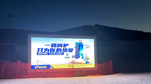去松花湖不用自己背雪板了！德邦快递寄雪具可直达雪场