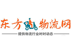 德邦快递亮相第三届浙江国际智慧交通产业博览会